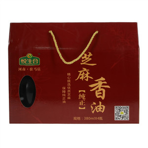 芝麻香油