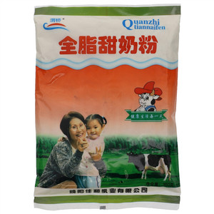 渭桥全脂甜奶粉