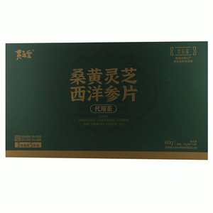 黄之皇桑黄灵芝西洋参片