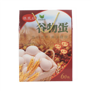 银凰后鲜谷物蛋