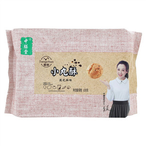 中膳堂黑芝麻味小丸酥