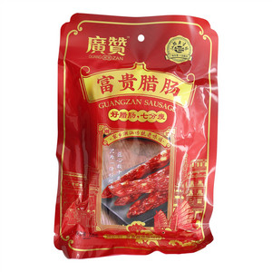 广赞富贵腊肠