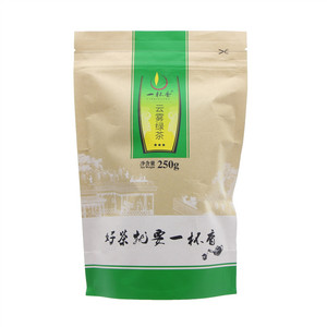 一杯香云雾绿茶（三星）