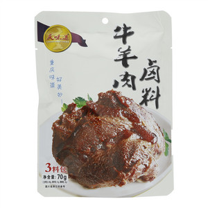 庆味道牛羊肉卤料