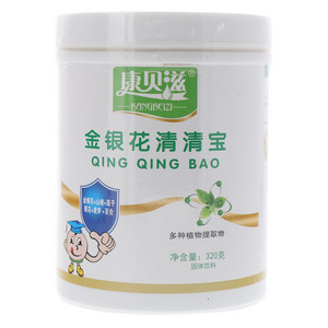 康贝滋金银花清清宝
