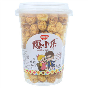 笑微微爆小乐焦糖味爆米花