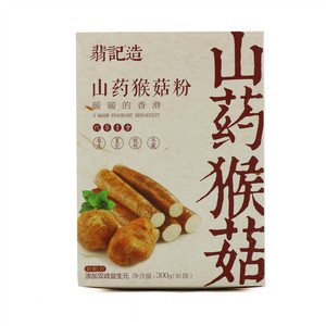 翡记山药猴菇粉