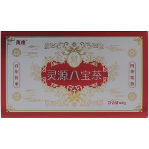 萬應灵源八宝茶