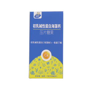 嘤嘤嗳初乳碱性蛋白海藻钙压片糖果