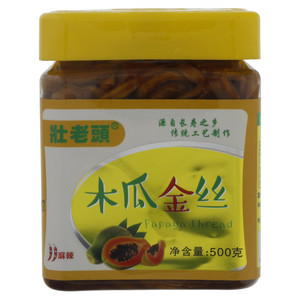 木瓜金丝（麻辣味）