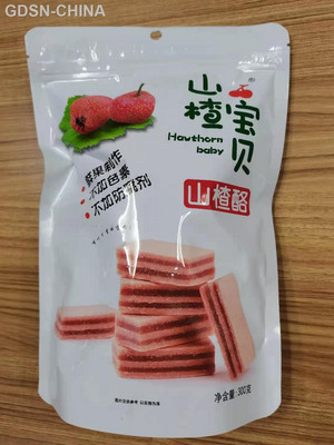 山楂酪