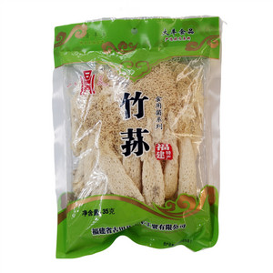 八荒竹荪