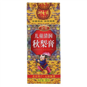 御香斋金装儿童清润秋梨膏