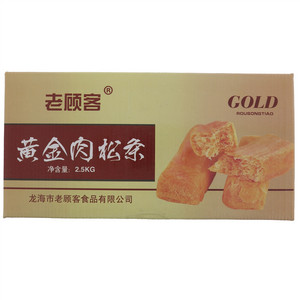 老顾客黄金肉松条