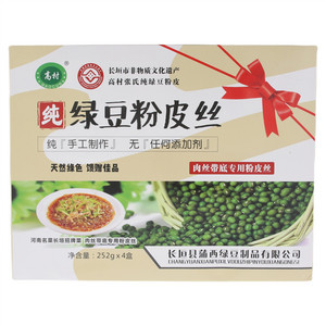 高村绿豆粉皮丝