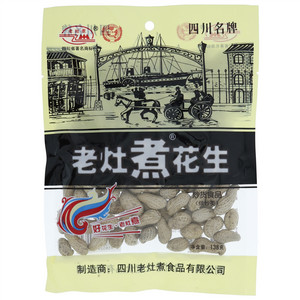 老灶煮花生