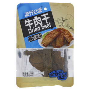 流行e派牛肉干（沙嗲味）