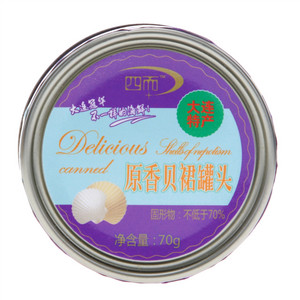 四而原香贝裙罐头