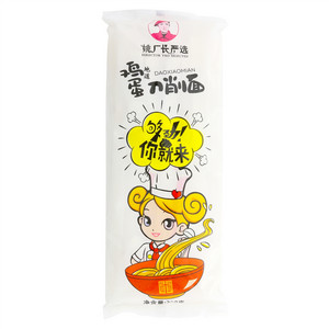 姚厂长严选鸡蛋刀削面