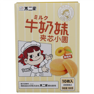 不二家黄桃味夹芯小圆