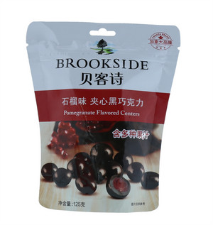夹心黑巧克力（石榴味）
