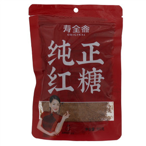 寿全斋纯正红糖