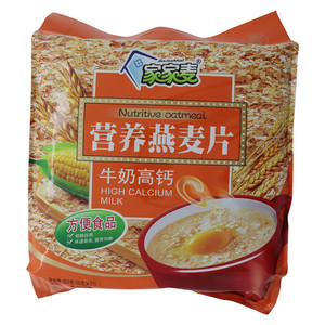 家家麦810g营养燕麦片牛奶高钙