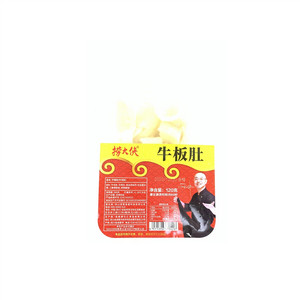 捞大侠牛板肚