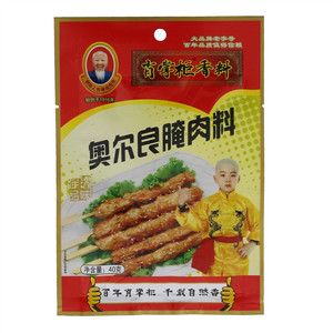 肖掌柜奥尔良腌肉料