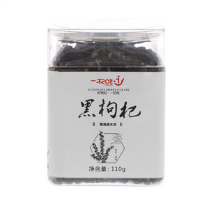 一杞吃黑枸杞