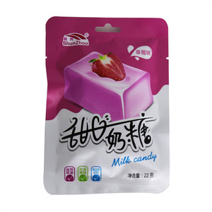 甜心奶糖（草莓味奶糖）