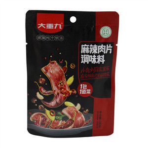 大重九麻辣肉片调味料