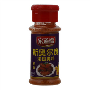 家道福新奥尔良原味烤翅腌料