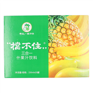 挡不住三合一什果汁饮料