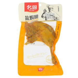 名厨盐焗味盐焗腿