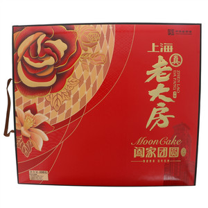 真老大房阖家团圆礼盒月饼