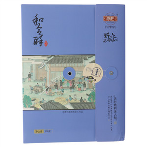 源莊蓝莓味涂人和和合酥