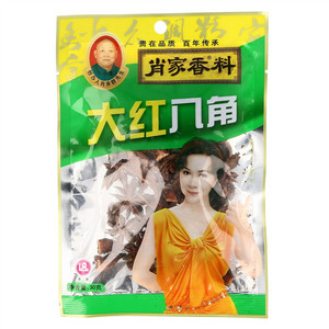大红八角