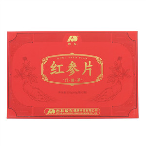 和浦青芥辣