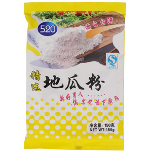 520精选地瓜粉
