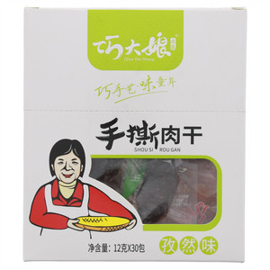 巧大娘孜然味手撕肉干