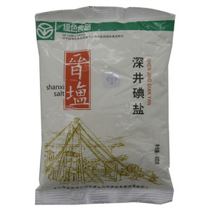 晉塩 深井碘盐