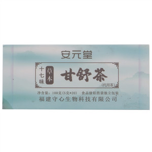 安元堂十七味草本甘舒茶