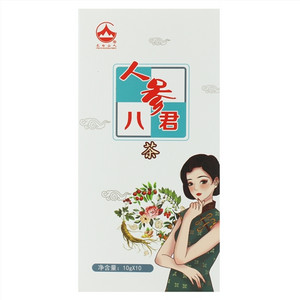 长白山人人参八君茶
