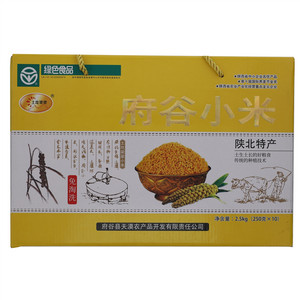 土圪梁梁府谷小米