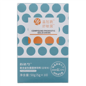 佰诺兮益起跳舒敏菌蓝莓味复合益生菌固体饮料