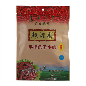 广发草原麻辣味手撕风干牛肉