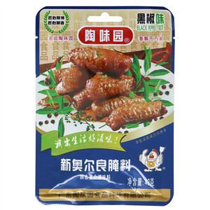 陶味园黑椒味新奥尔良腌料固态复合调味料