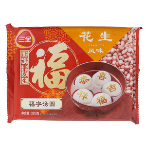 三全 福字汤圆 花生
