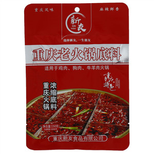 新友麻辣鲜香重庆老火锅浓缩底料